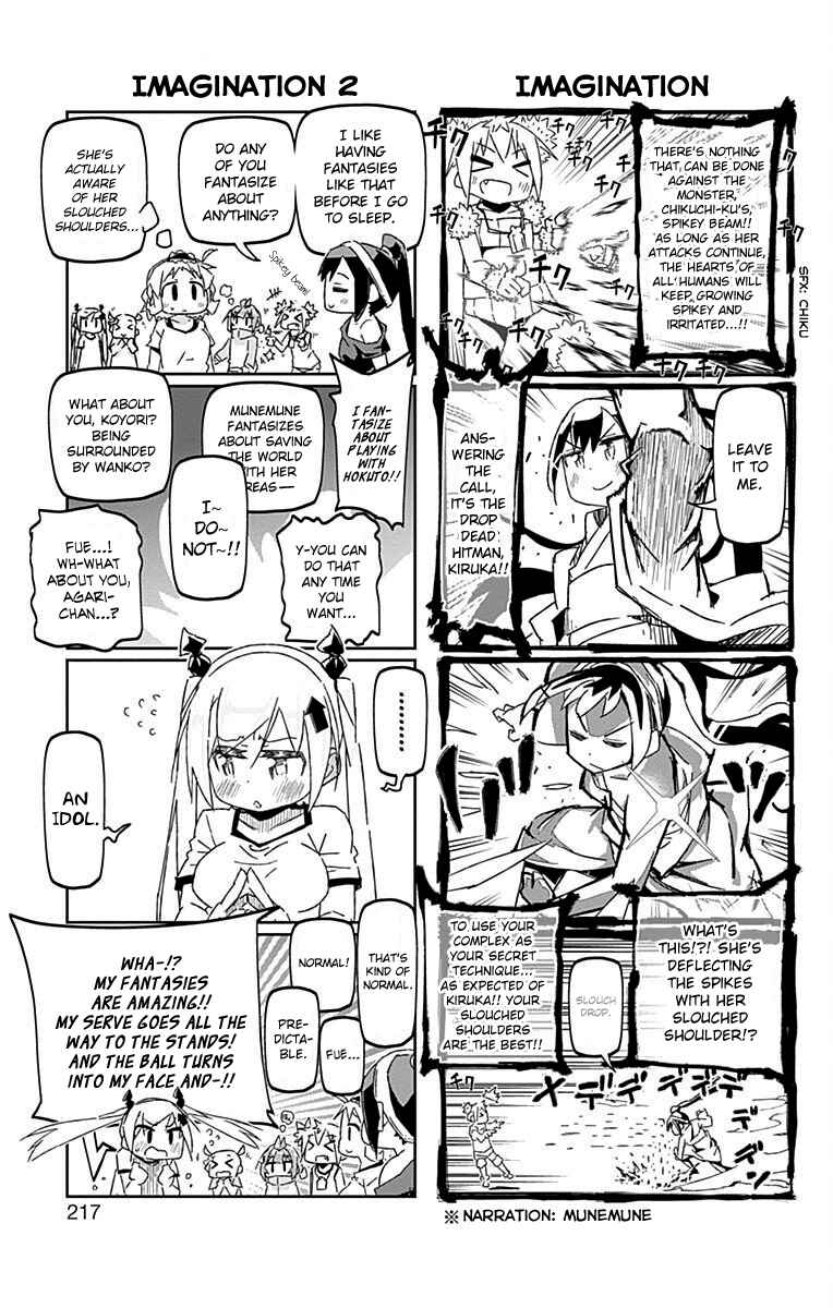 Page 12 Chapter 28.1 Shakunetsu no Takkyuu Musume