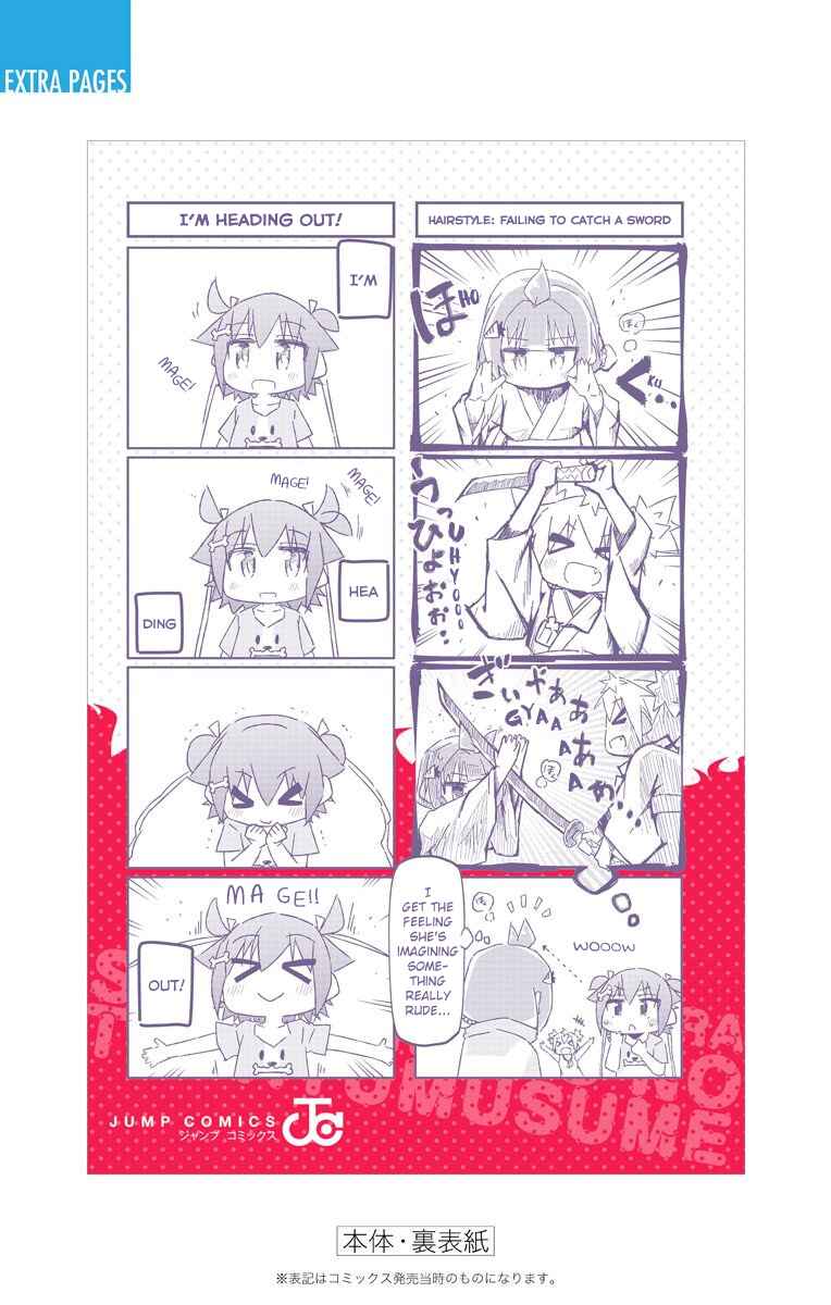 Page 15 Chapter 28.1 Shakunetsu no Takkyuu Musume