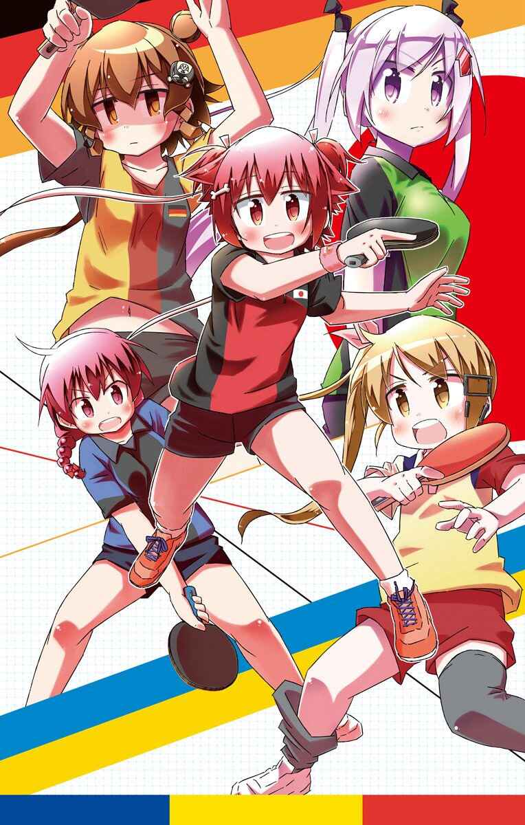 Page 3 Chapter 28.1 Shakunetsu no Takkyuu Musume