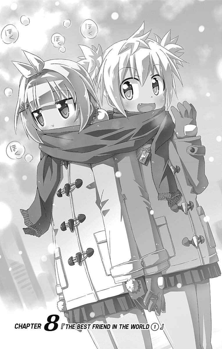 Page 1 Chapter 8 Shakunetsu no Takkyuu Musume