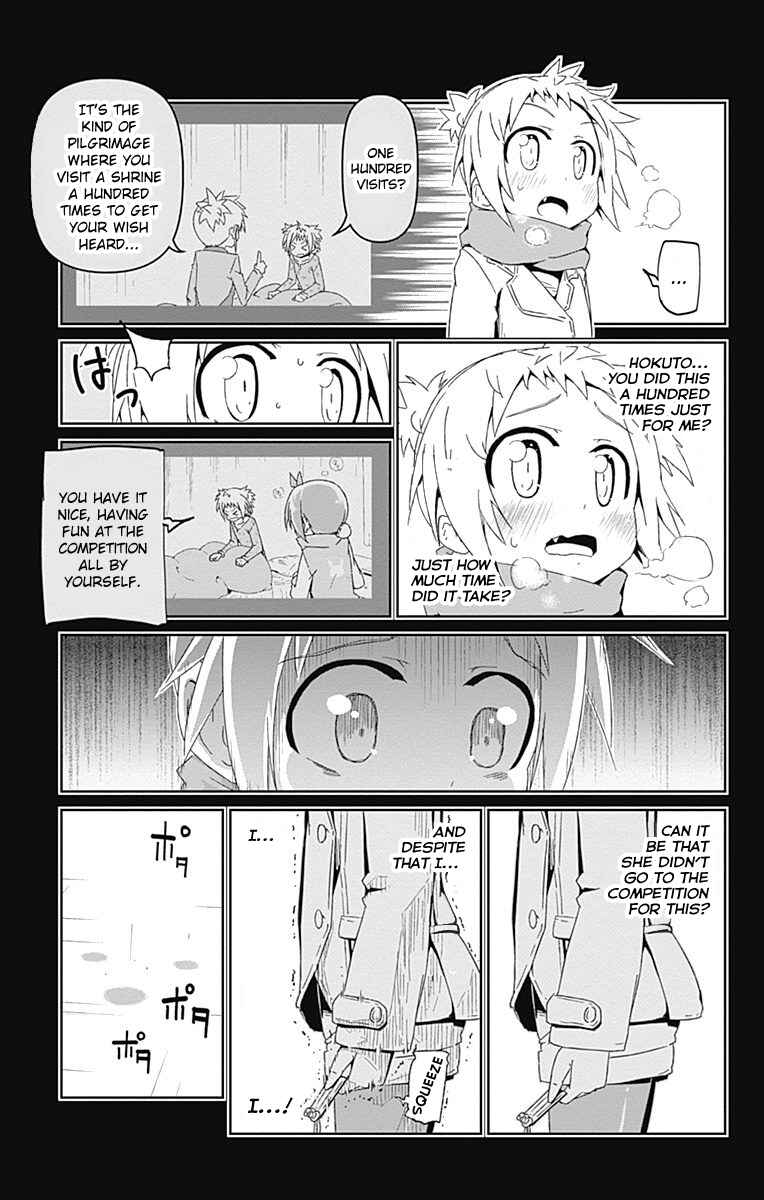 Page 25 Chapter 8 Shakunetsu no Takkyuu Musume