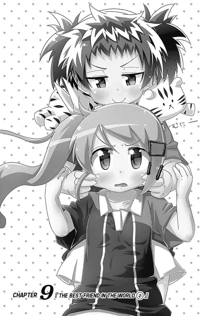 Page 1 Chapter 9 Shakunetsu no Takkyuu Musume