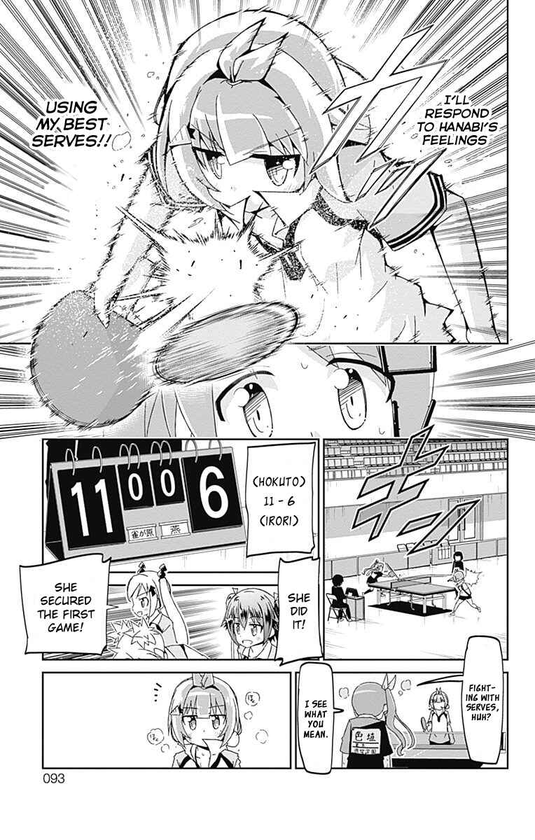 Page 17 Chapter 9 Shakunetsu no Takkyuu Musume