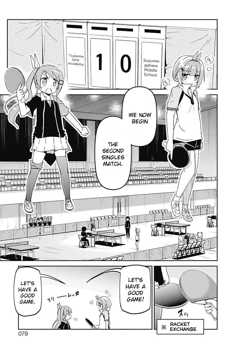 Page 3 Chapter 9 Shakunetsu no Takkyuu Musume