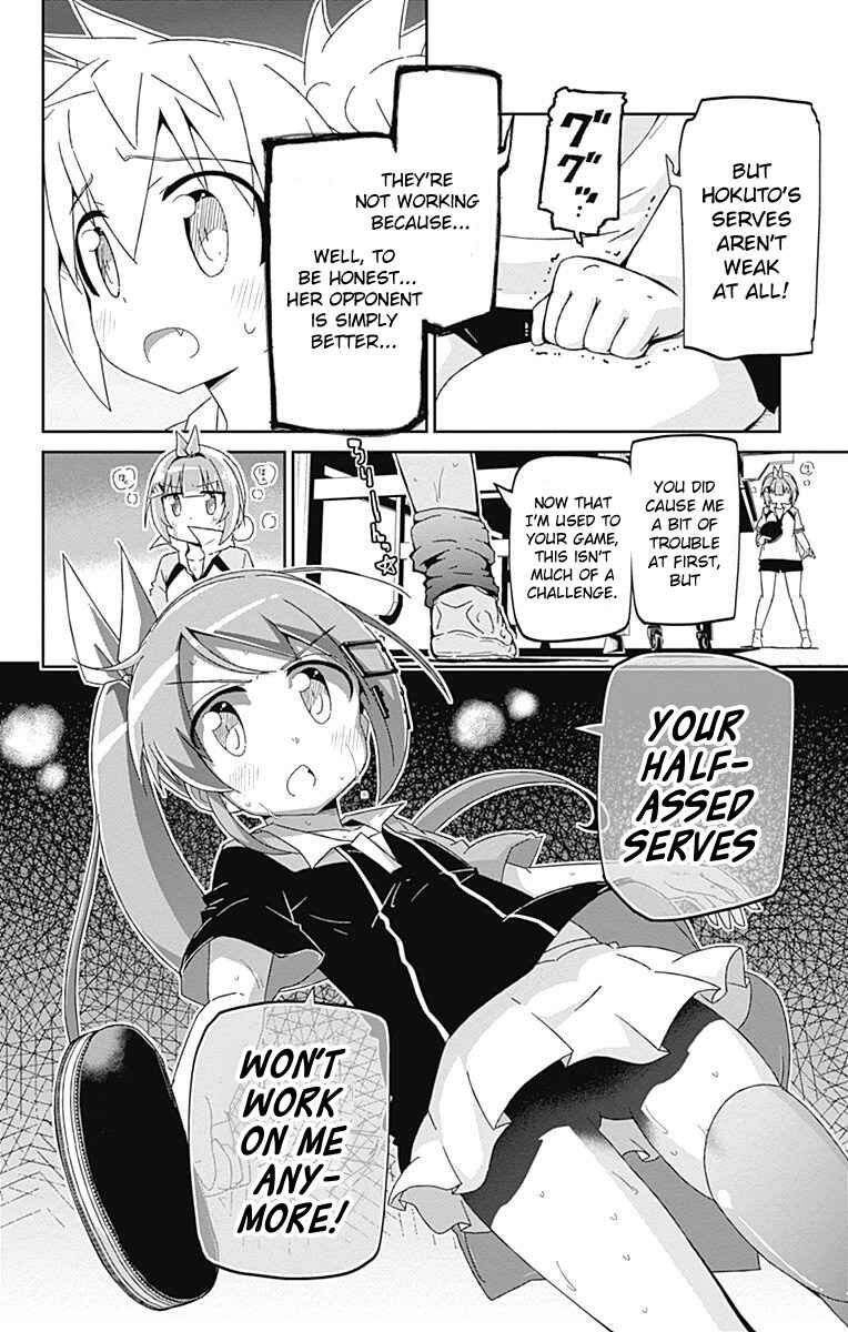 Page 34 Chapter 9 Shakunetsu no Takkyuu Musume