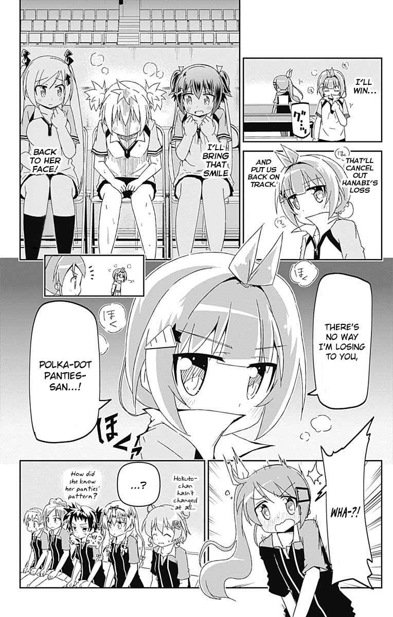 Page 4 Chapter 9 Shakunetsu no Takkyuu Musume