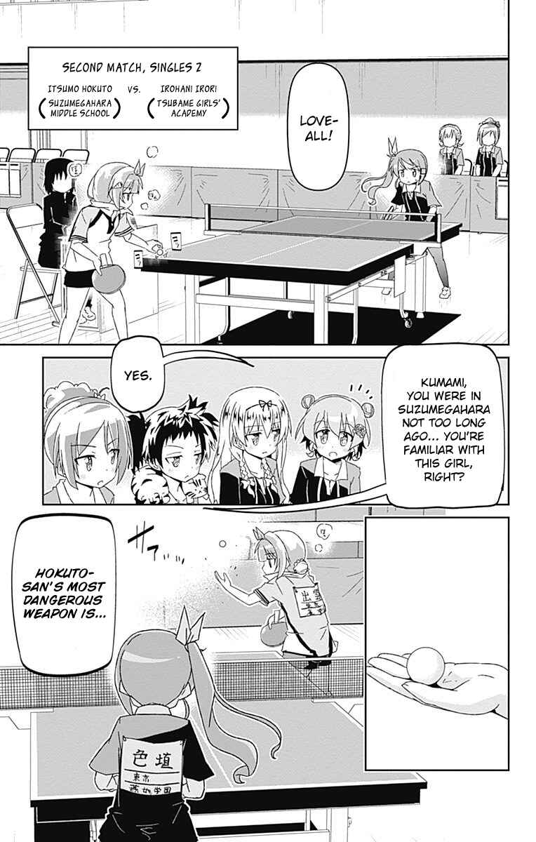 Page 5 Chapter 9 Shakunetsu no Takkyuu Musume