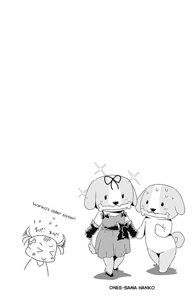 Page 42 Chapter 10 Shakunetsu no Takkyuu Musume