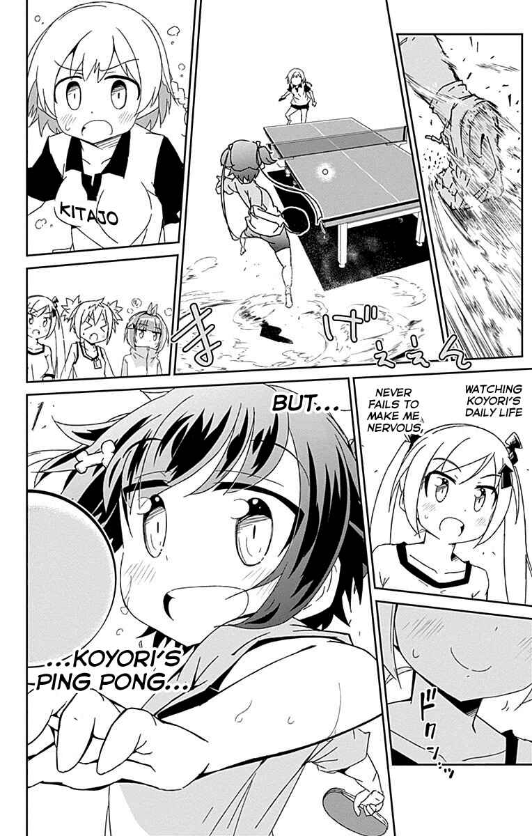 Page 13 Chapter 7.5 Shakunetsu no Takkyuu Musume