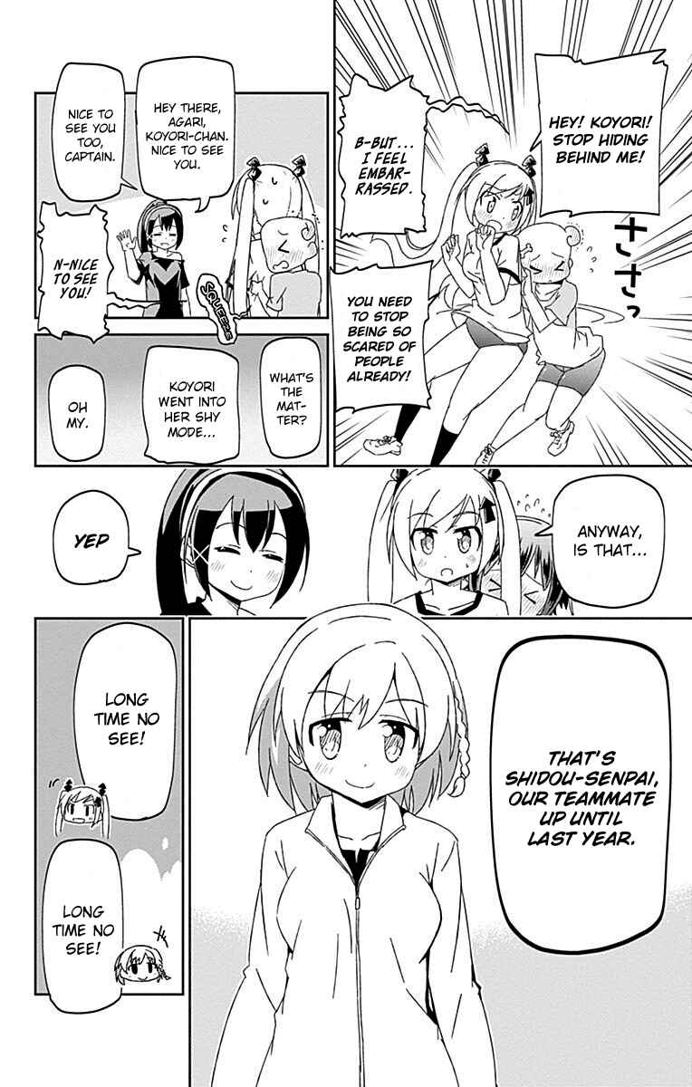 Page 8 Chapter 7.5 Shakunetsu no Takkyuu Musume