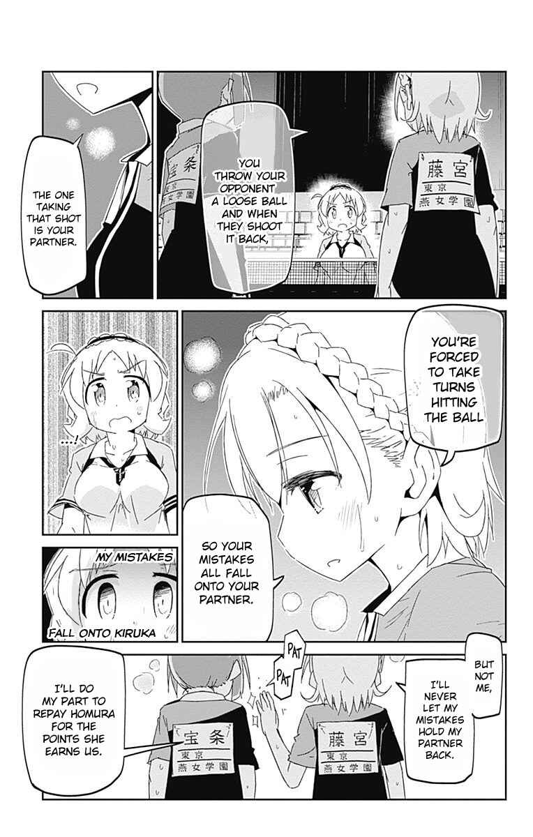 Page 27 Chapter 11 Shakunetsu no Takkyuu Musume