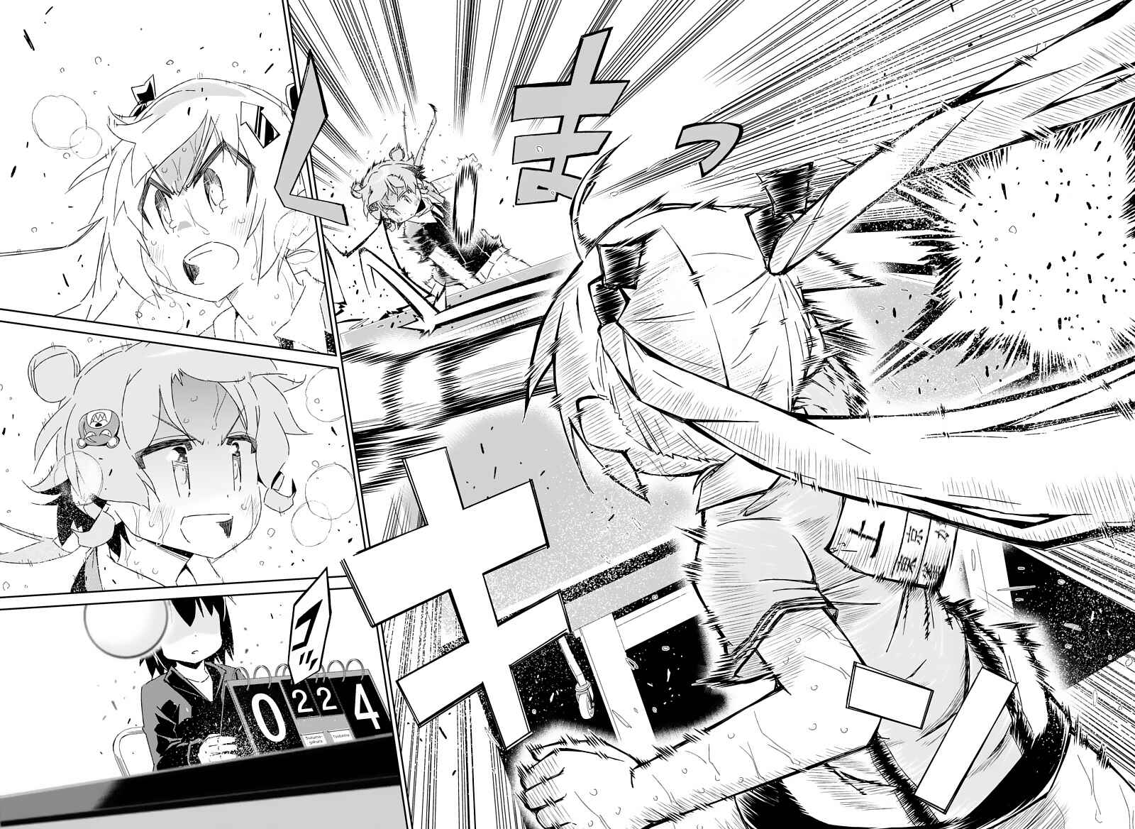 Page 2 Chapter 26.1 Shakunetsu no Takkyuu Musume