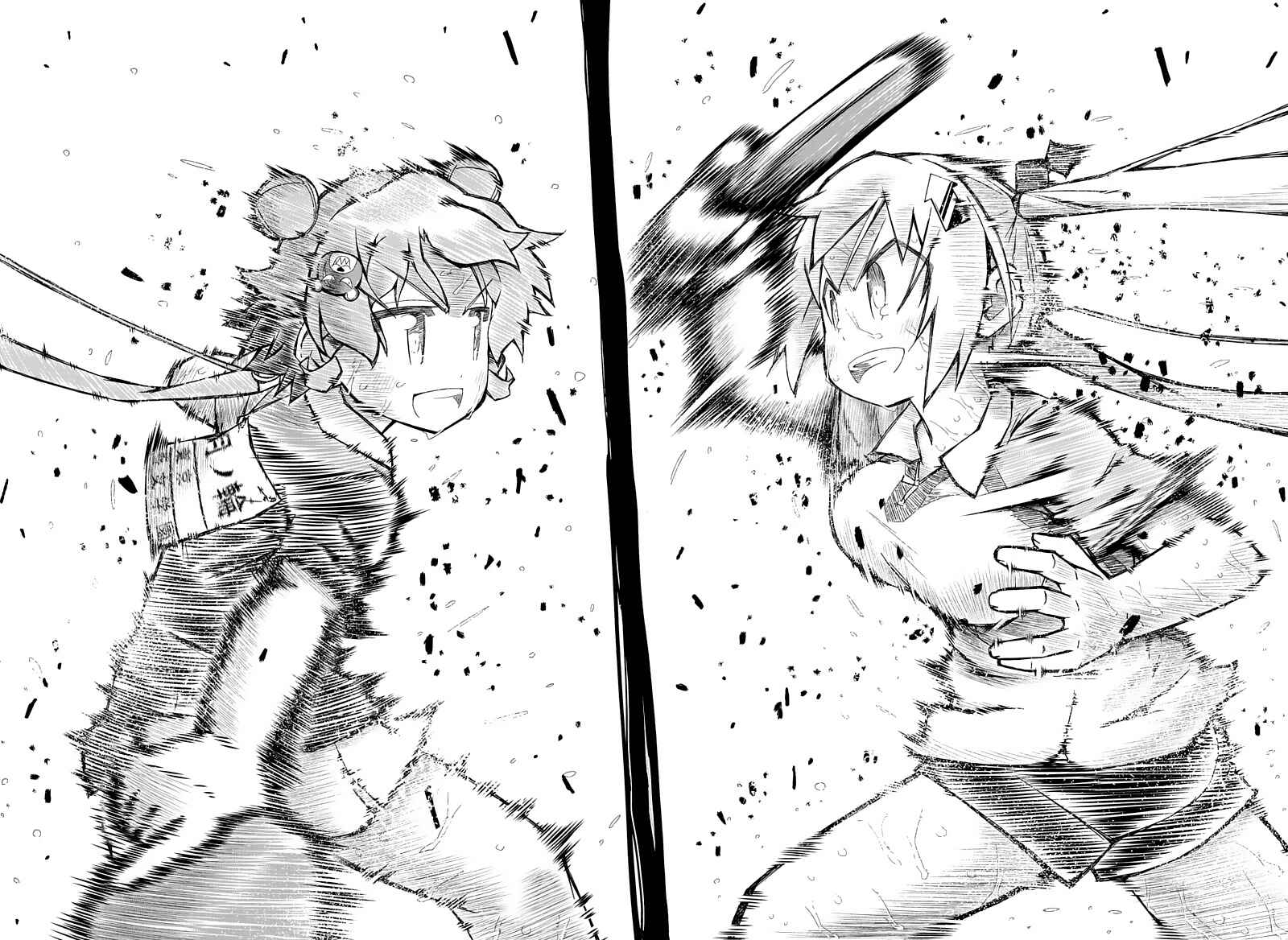 Page 28 Chapter 26.1 Shakunetsu no Takkyuu Musume