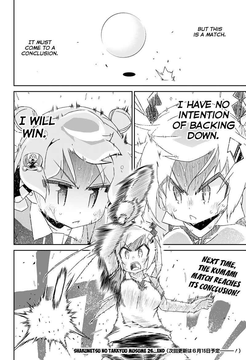 Page 29 Chapter 26.1 Shakunetsu no Takkyuu Musume