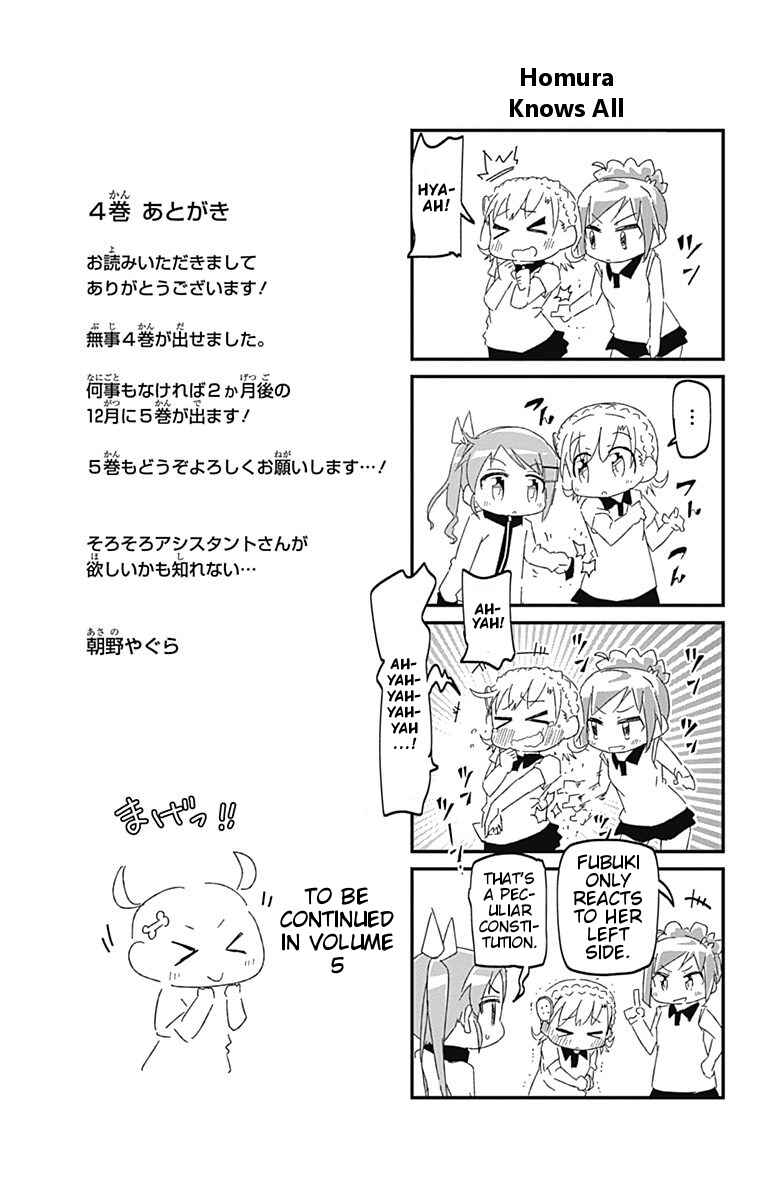 Page 7 Chapter 15.1 Shakunetsu no Takkyuu Musume