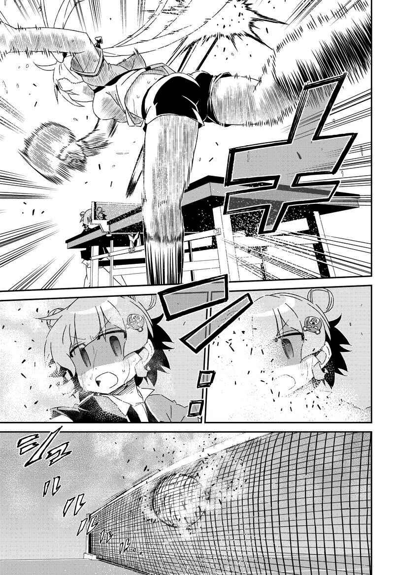 Page 15 Chapter 21 Shakunetsu no Takkyuu Musume
