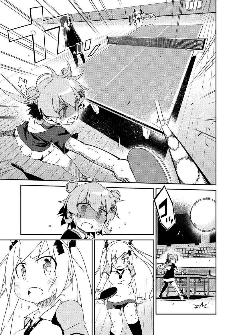 Page 3 Chapter 21 Shakunetsu no Takkyuu Musume