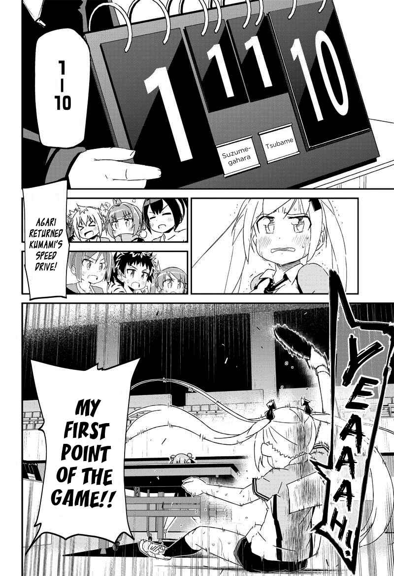 Page 4 Chapter 21 Shakunetsu no Takkyuu Musume