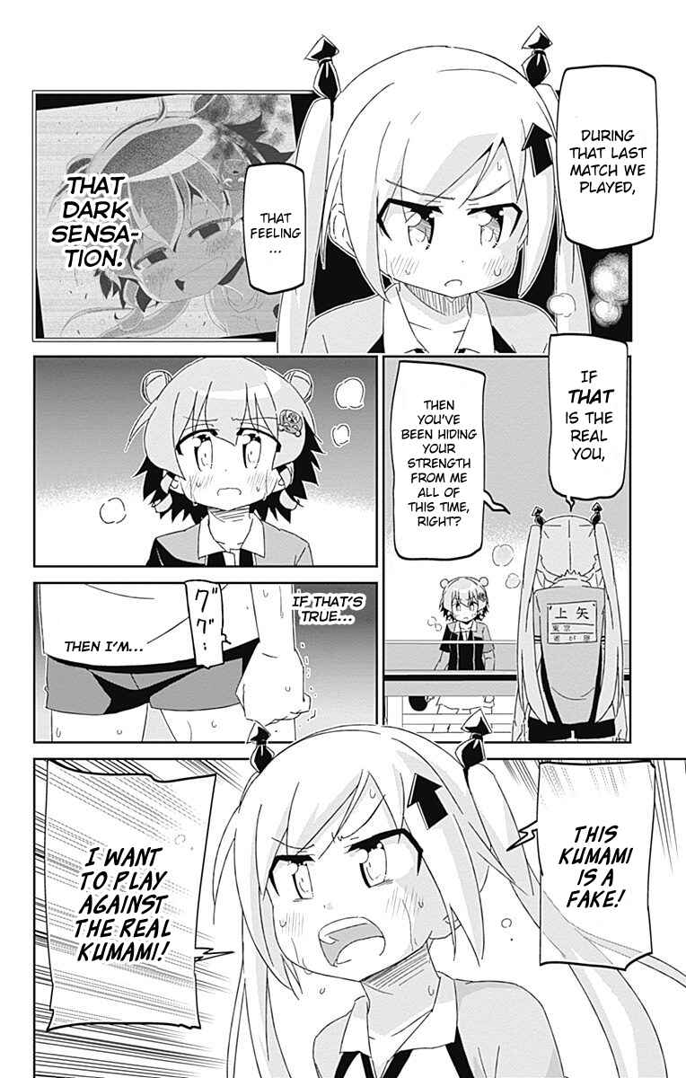 Page 34 Chapter 18 Shakunetsu no Takkyuu Musume