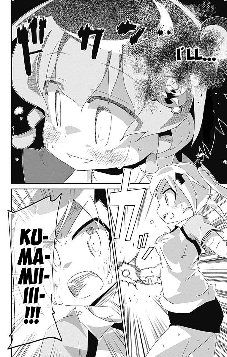 Page 36 Chapter 18 Shakunetsu no Takkyuu Musume