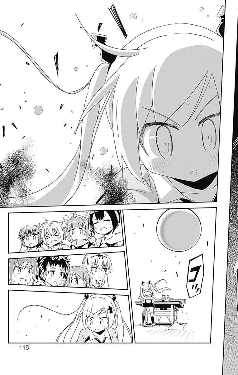 Page 39 Chapter 18 Shakunetsu no Takkyuu Musume