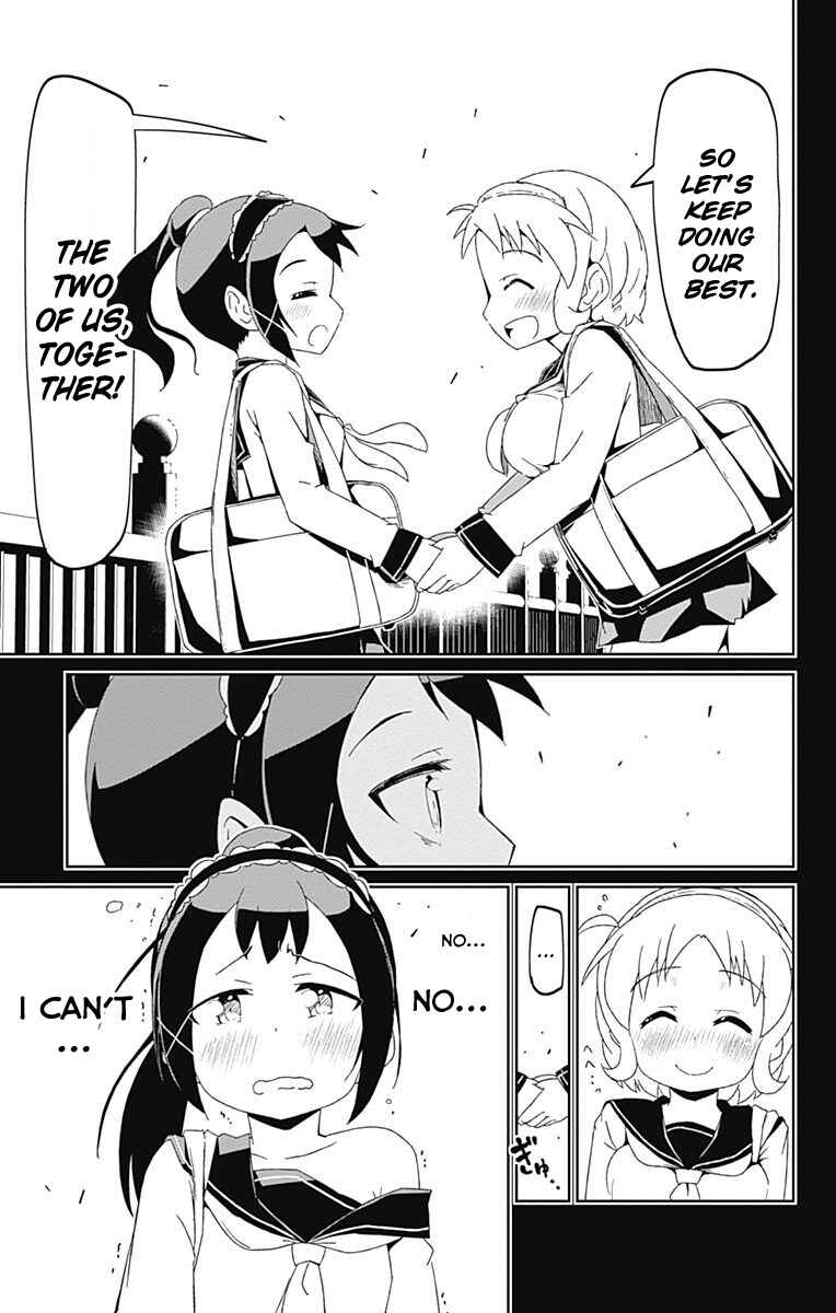 Page 17 Chapter 12 Shakunetsu no Takkyuu Musume
