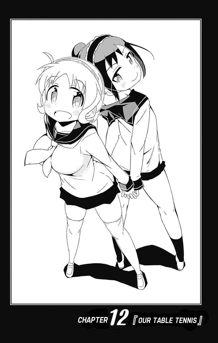 Page 2 Chapter 12 Shakunetsu no Takkyuu Musume