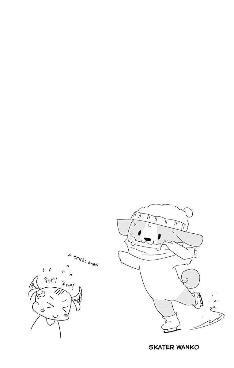 Page 28 Chapter 12 Shakunetsu no Takkyuu Musume