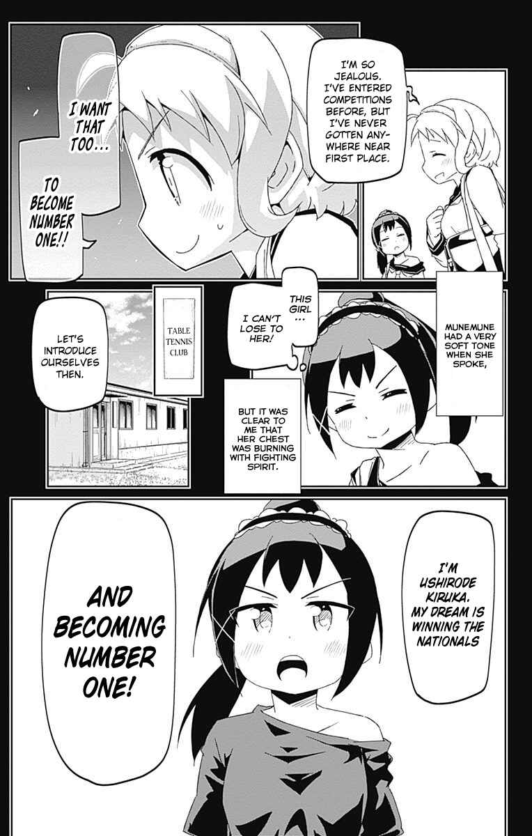 Page 5 Chapter 12 Shakunetsu no Takkyuu Musume