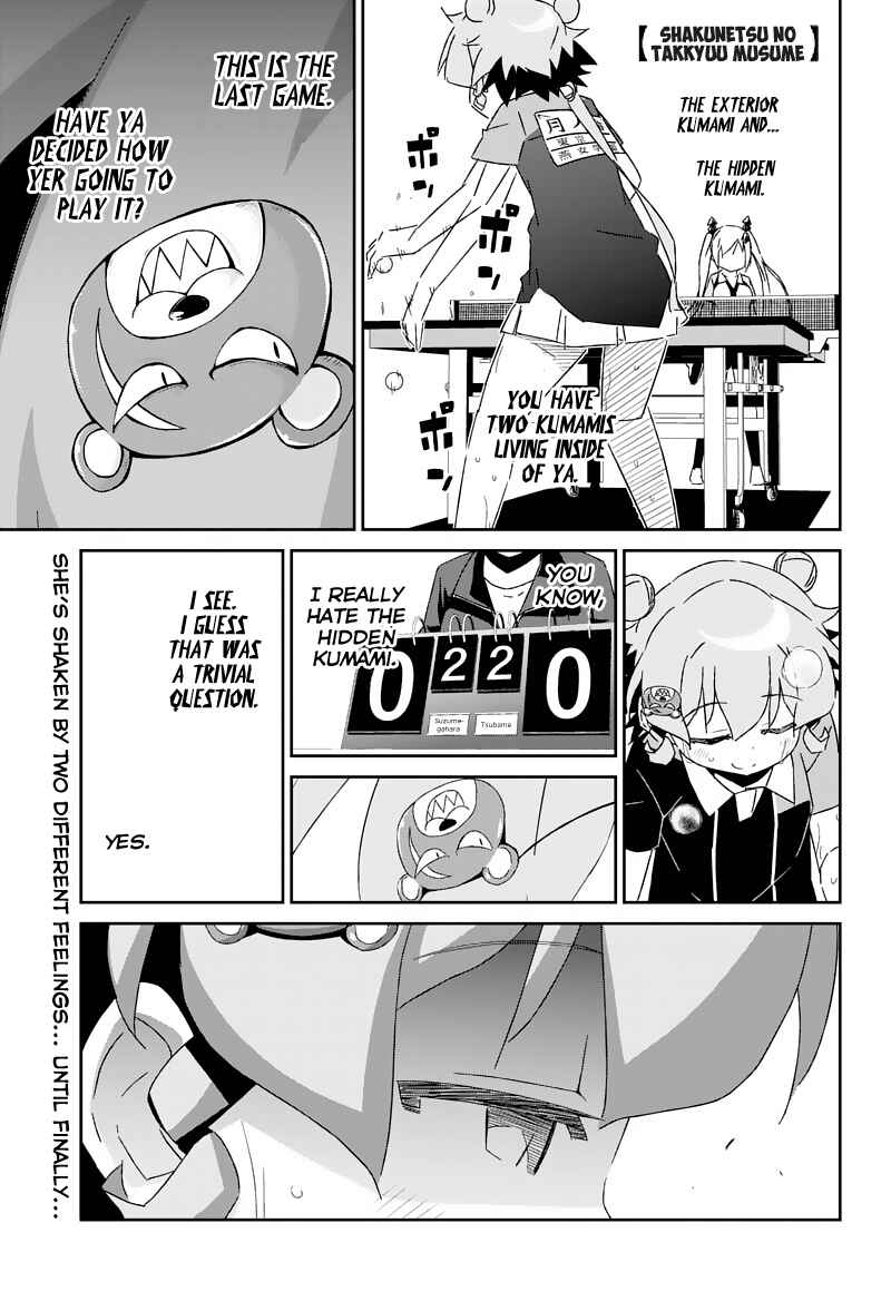 Page 1 Chapter 25 Shakunetsu no Takkyuu Musume