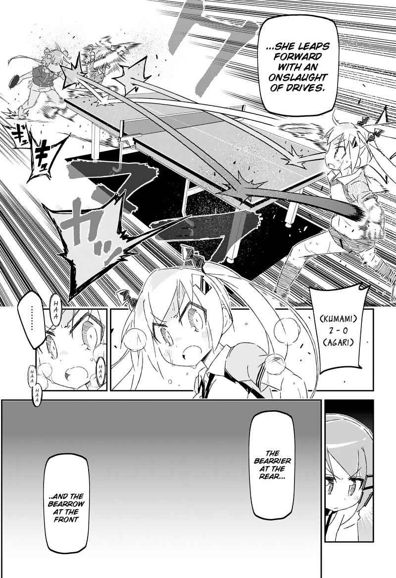 Page 15 Chapter 25 Shakunetsu no Takkyuu Musume