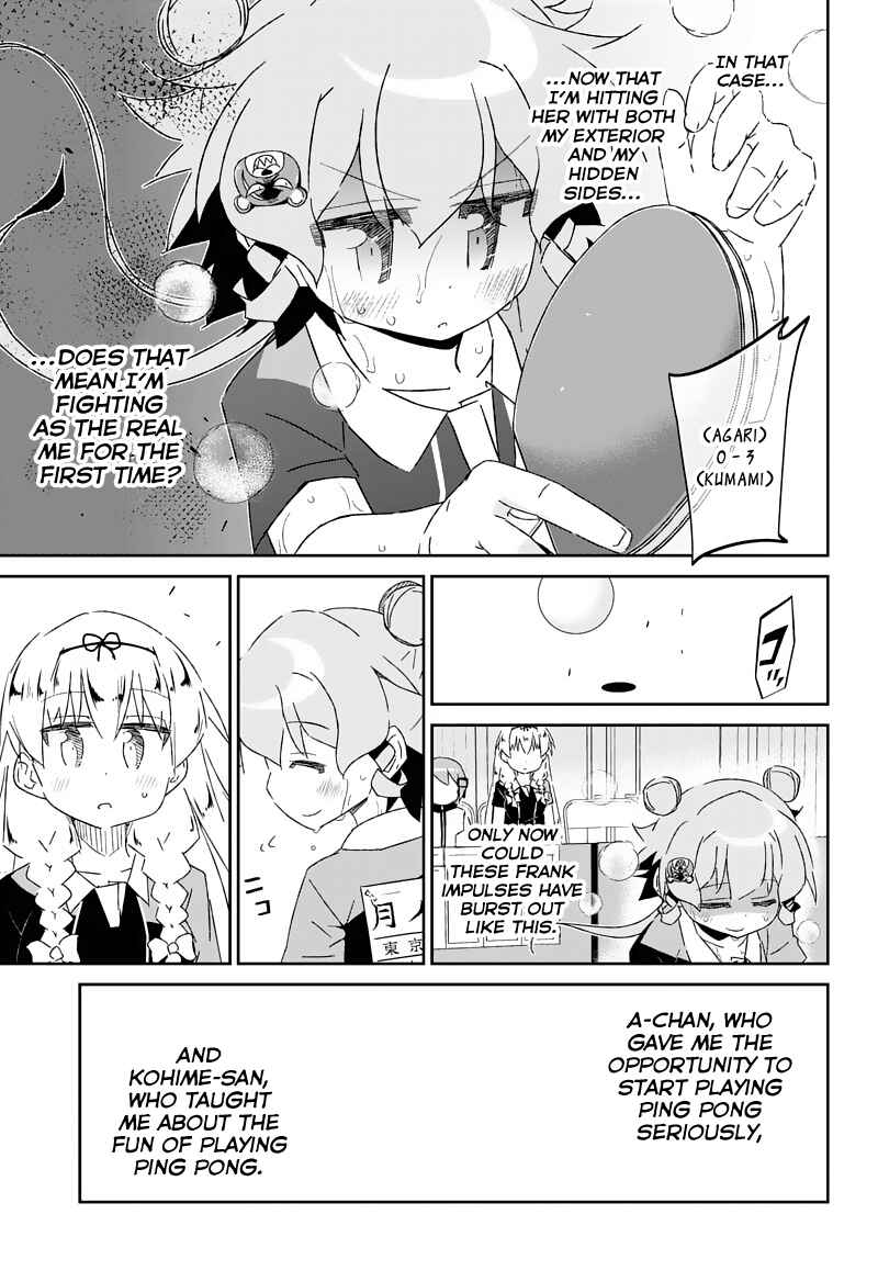 Page 19 Chapter 25 Shakunetsu no Takkyuu Musume