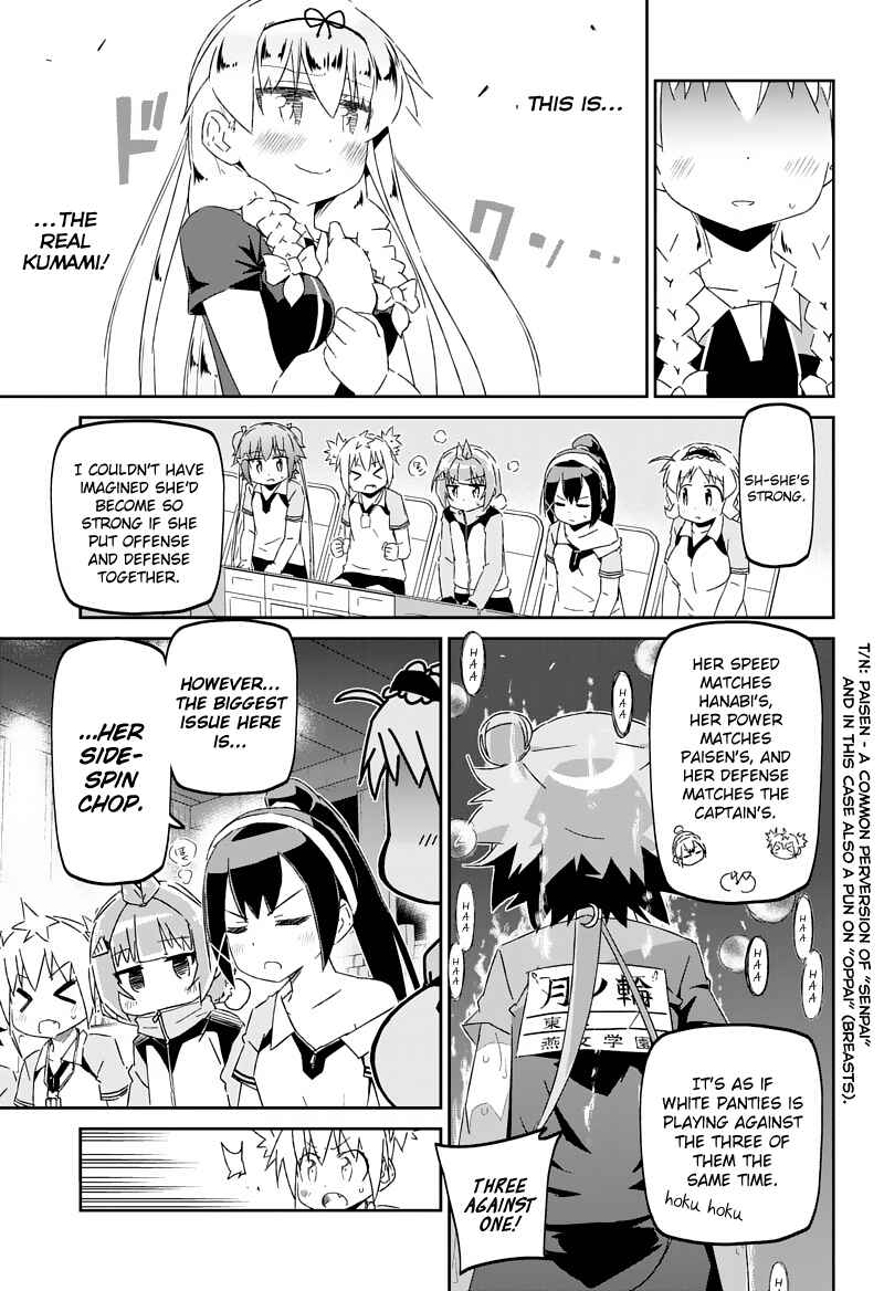 Page 23 Chapter 25 Shakunetsu no Takkyuu Musume