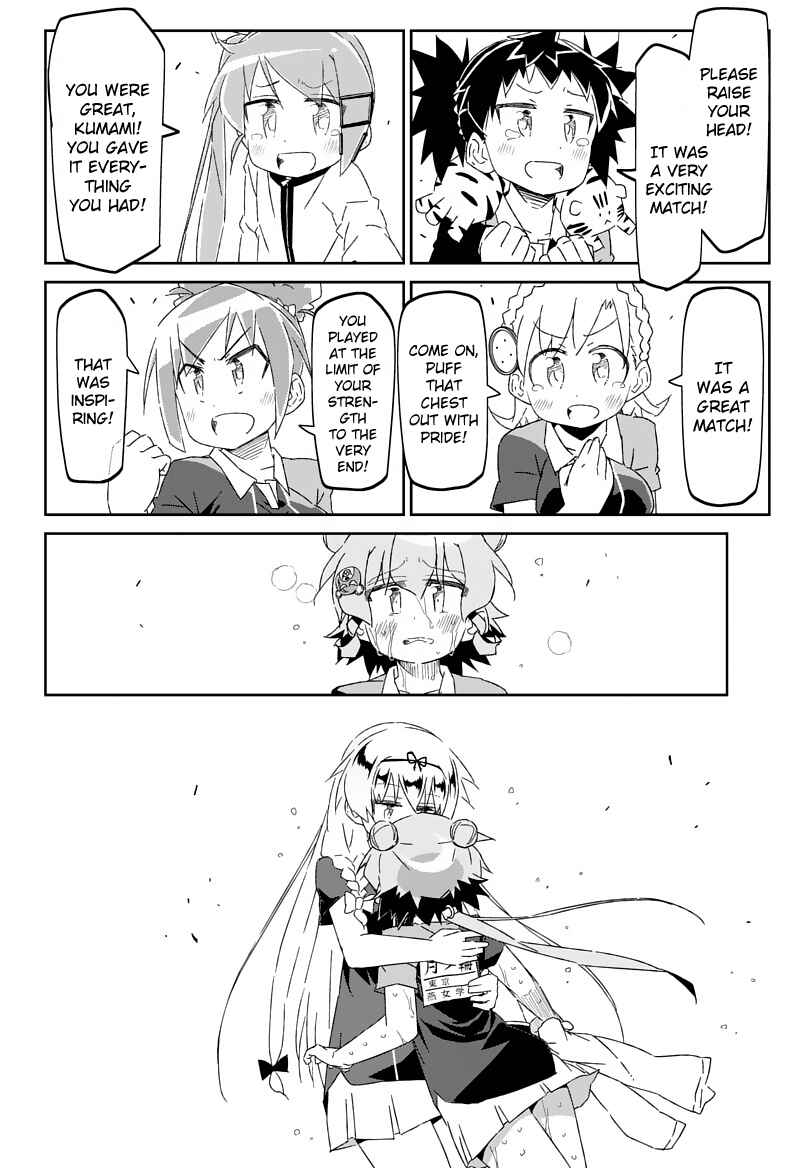Page 2 Chapter 27.2 Shakunetsu no Takkyuu Musume