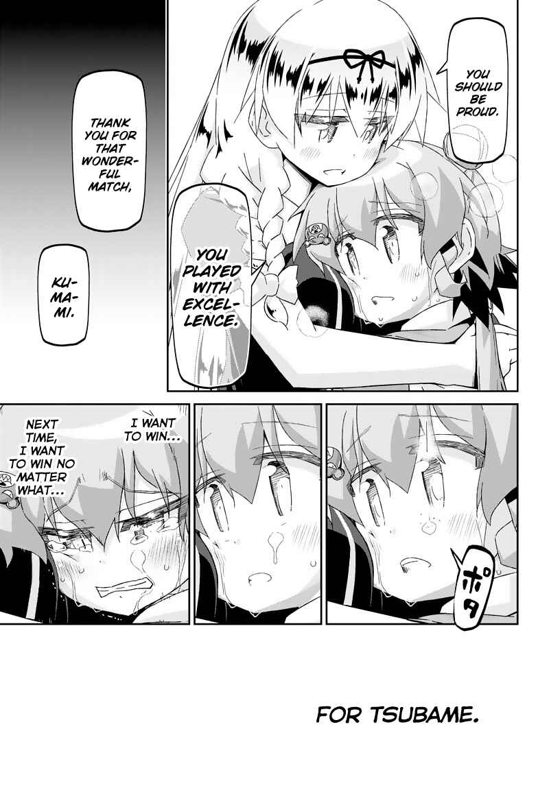 Page 3 Chapter 27.2 Shakunetsu no Takkyuu Musume