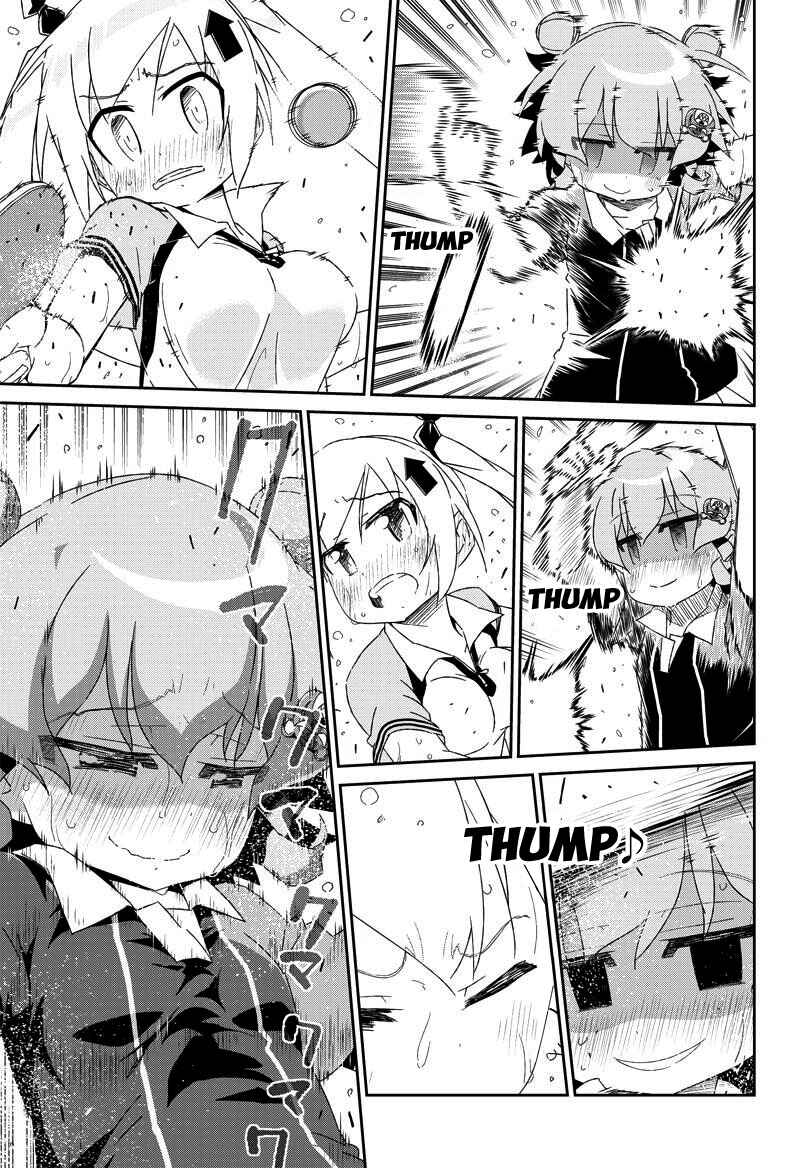 Page 14 Chapter 20.2 Shakunetsu no Takkyuu Musume