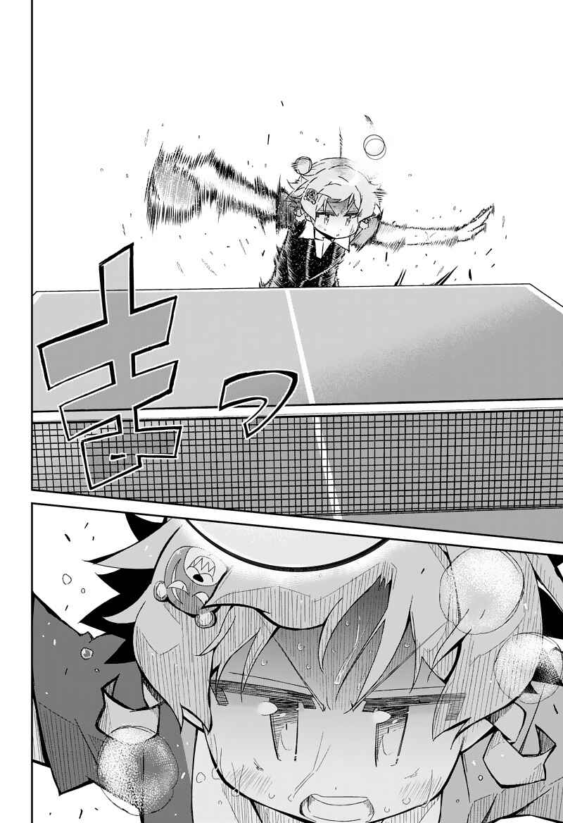 Page 2 Chapter 26.2 Shakunetsu no Takkyuu Musume