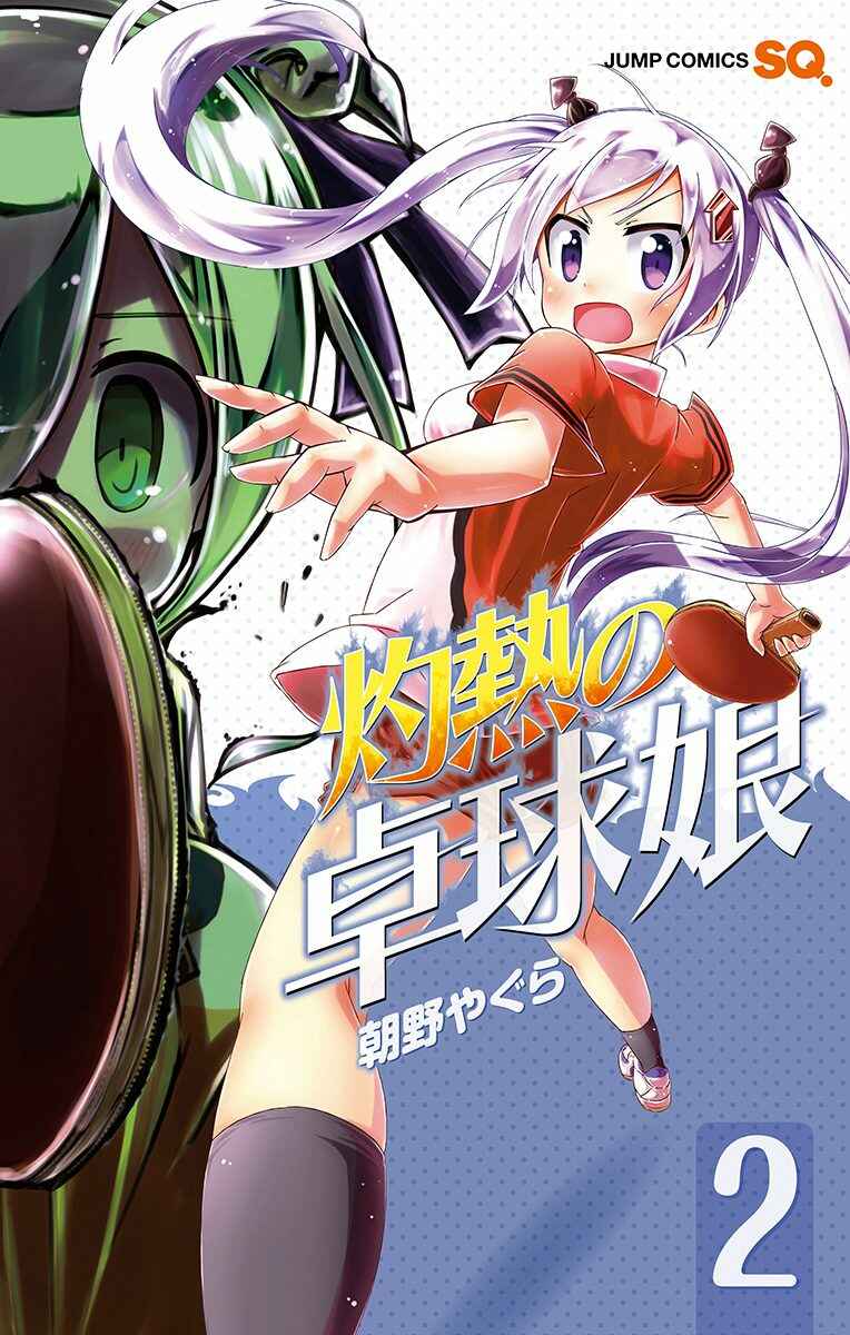 Page 1 Chapter 7.1 Shakunetsu no Takkyuu Musume