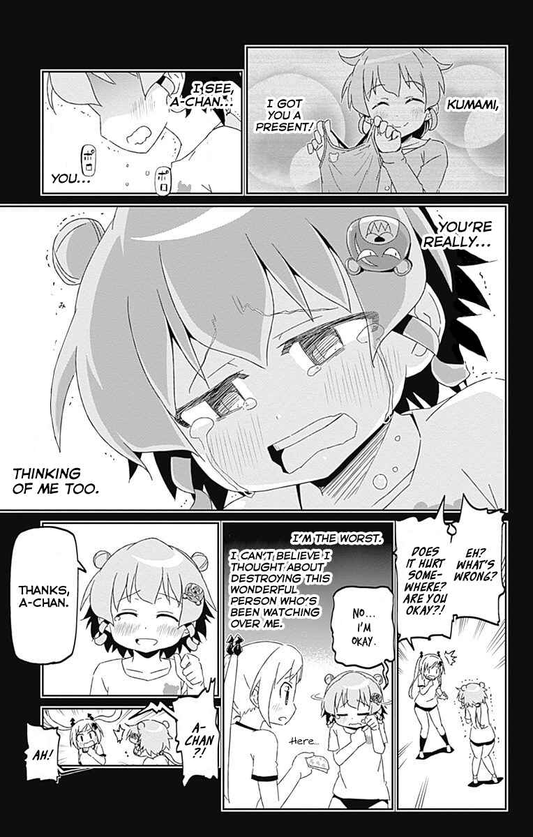 Page 19 Chapter 17 Shakunetsu no Takkyuu Musume