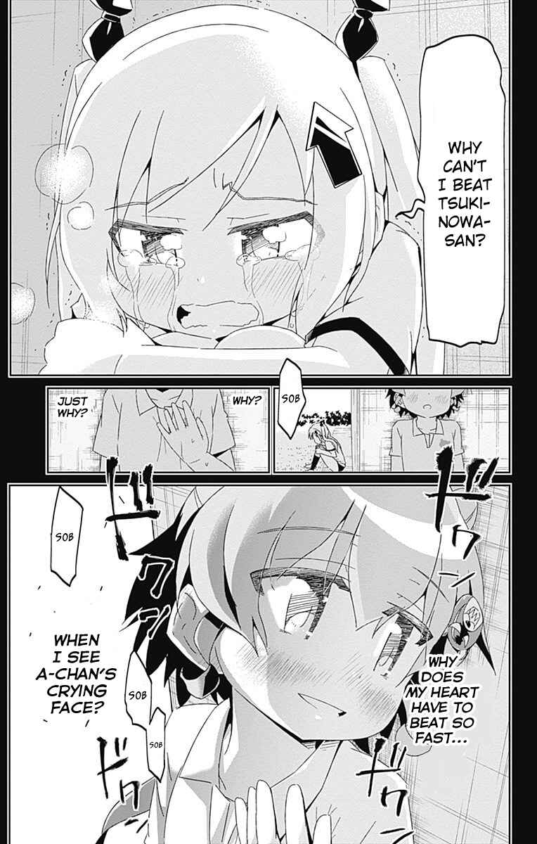 Page 3 Chapter 17 Shakunetsu no Takkyuu Musume