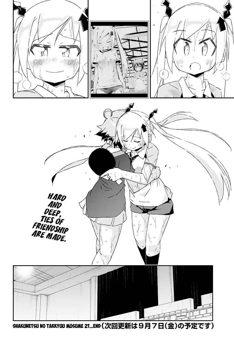 Page 14 Chapter 27.1 Shakunetsu no Takkyuu Musume
