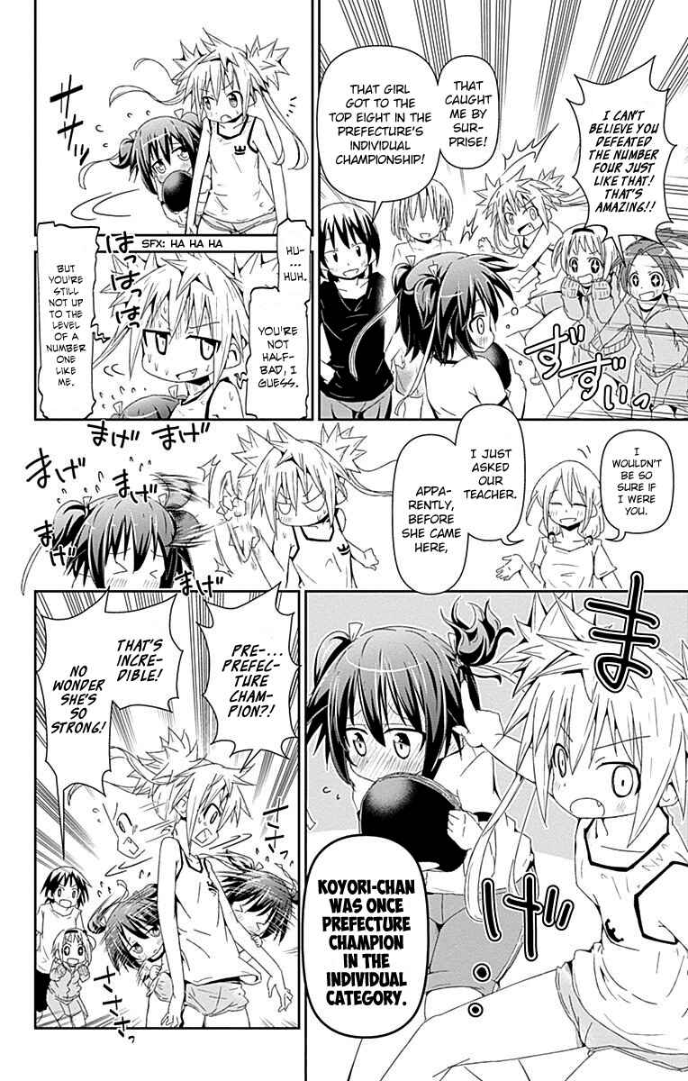 Page 11 Chapter Unknown_9961 Shakunetsu no Takkyuu Musume