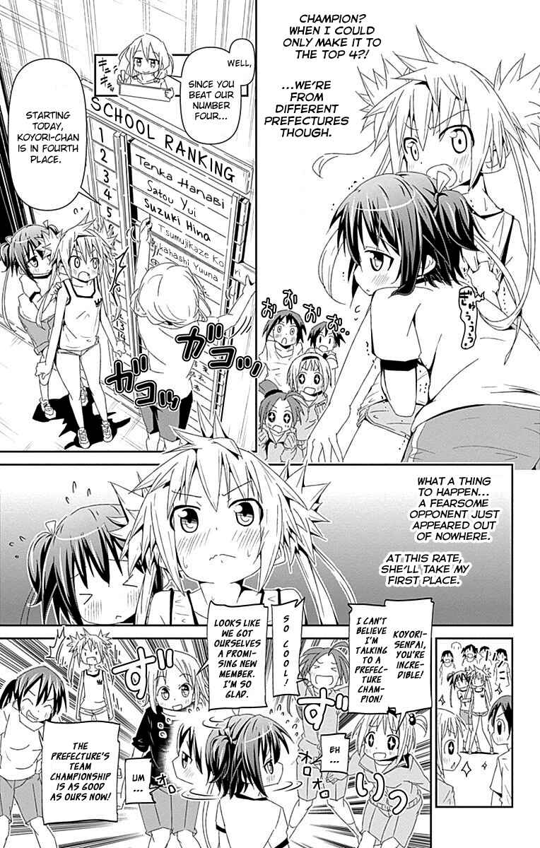 Page 12 Chapter Unknown_9961 Shakunetsu no Takkyuu Musume