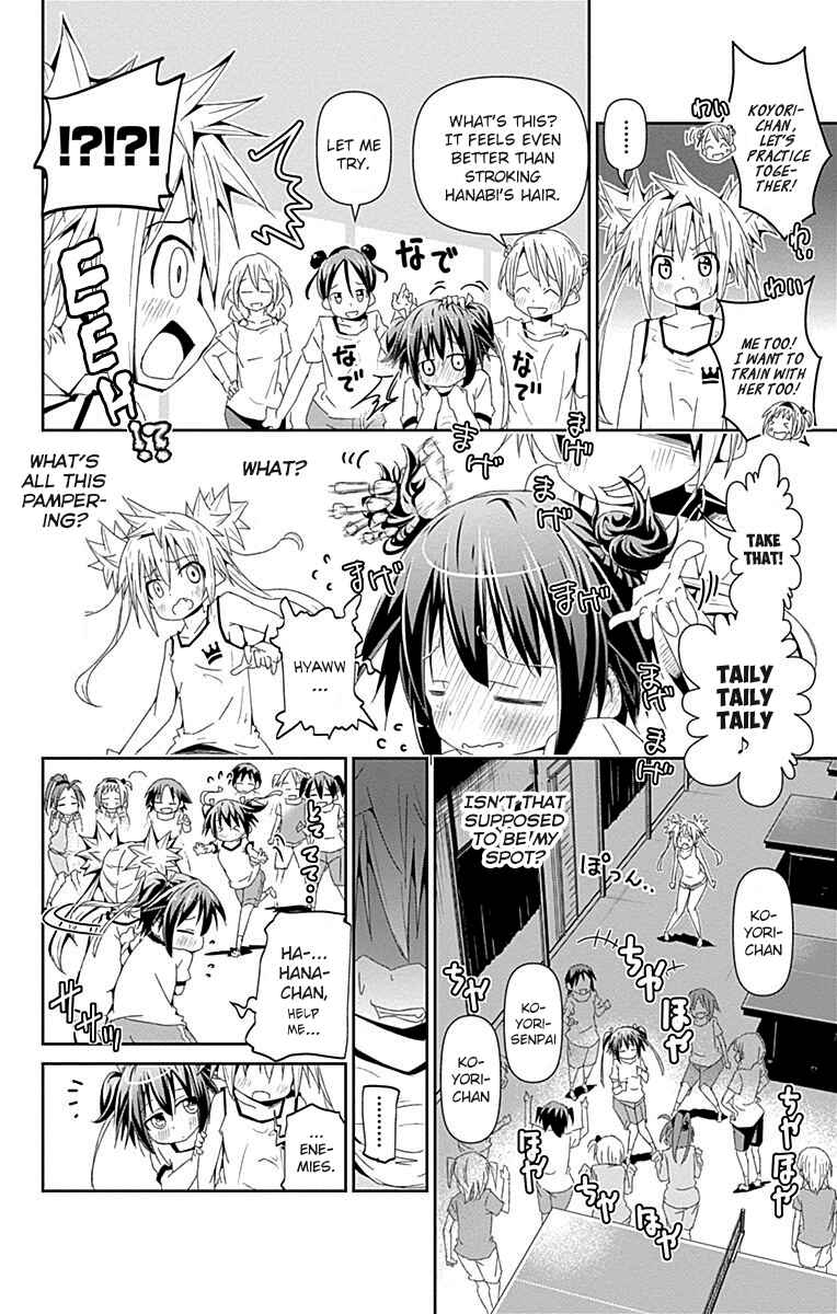 Page 13 Chapter Unknown_9961 Shakunetsu no Takkyuu Musume
