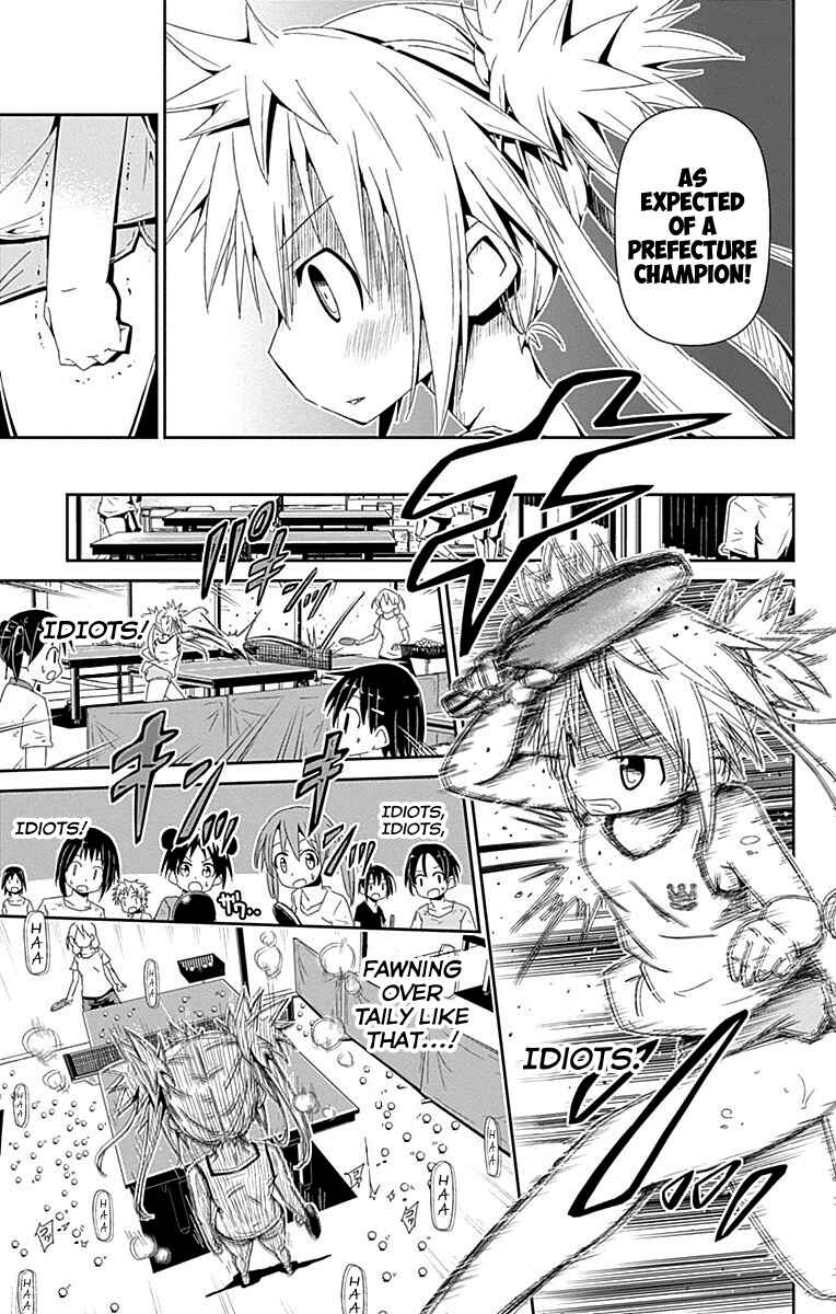 Page 16 Chapter Unknown_9961 Shakunetsu no Takkyuu Musume