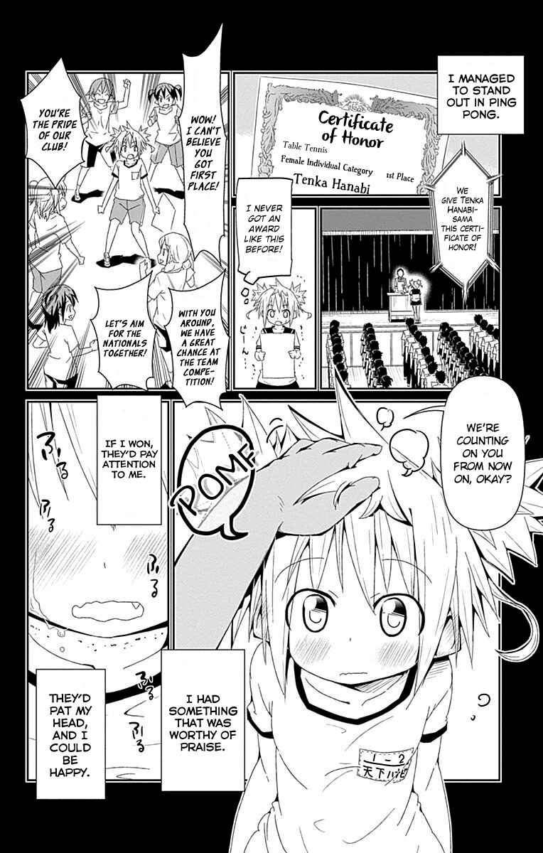 Page 25 Chapter Unknown_9961 Shakunetsu no Takkyuu Musume