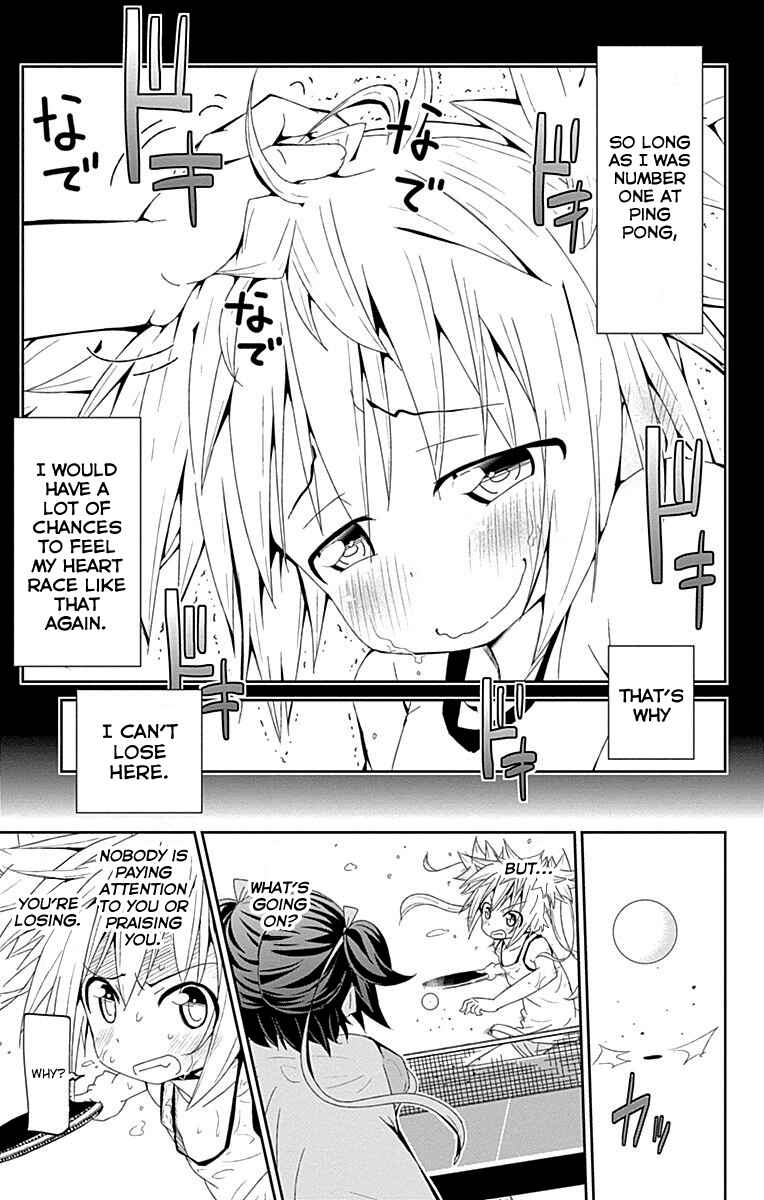 Page 26 Chapter Unknown_9961 Shakunetsu no Takkyuu Musume