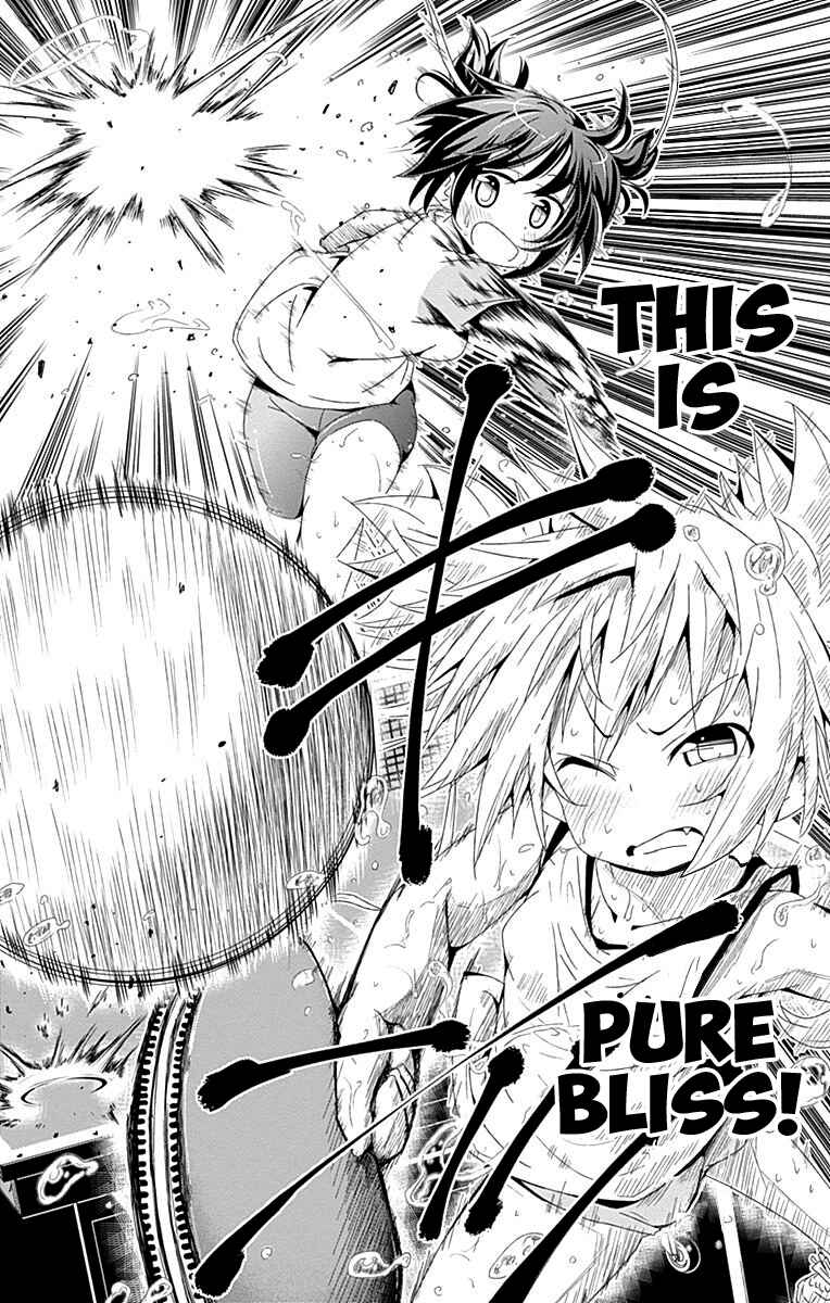 Page 32 Chapter Unknown_9961 Shakunetsu no Takkyuu Musume