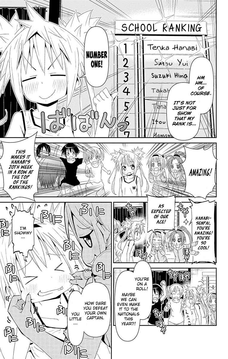Page 4 Chapter Unknown_9961 Shakunetsu no Takkyuu Musume