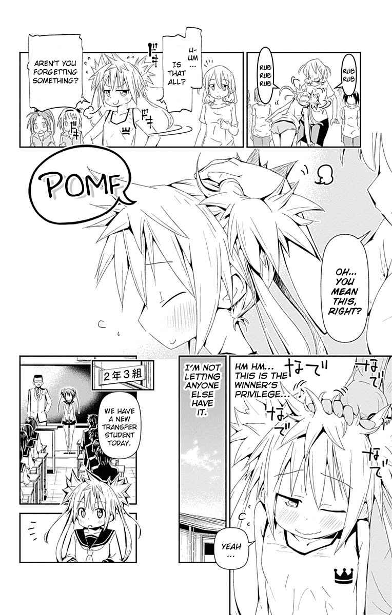 Page 5 Chapter Unknown_9961 Shakunetsu no Takkyuu Musume